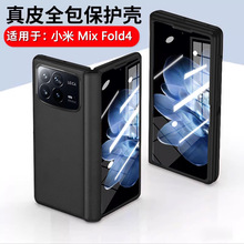 mСMixFold4֙C СFold4Ƥ֧q朚Ĥһwo