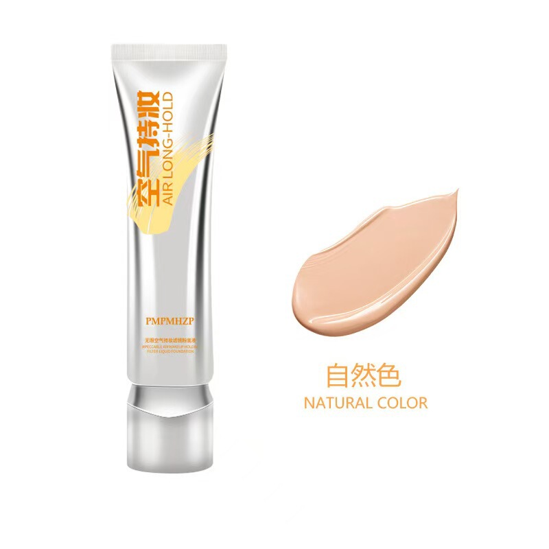 【官方正品包邮】dpdρ粉底液30g水润控油空气持妆遮瑕女学生代发|undefined