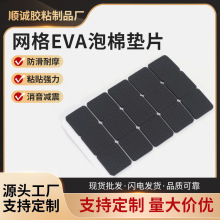 ģ�ЈA��eva�_�|��ɫ��ճeva���މ|��ײ�z�|�����|�p���z