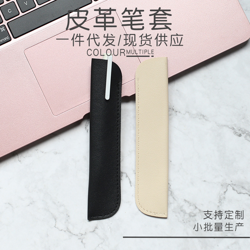 学生文具袋纯色个性笔袋复古钢笔保护套创意皮革铅笔套批发定制|undefined