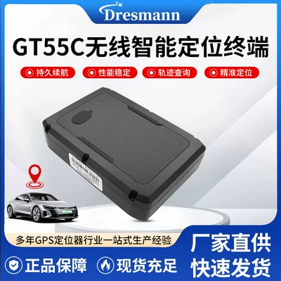 GPS Locator Terminal Vehicle-Mounted Gps Locator