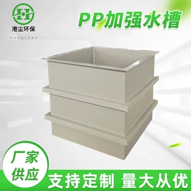 废气处理设备;调节阀;管道及配件