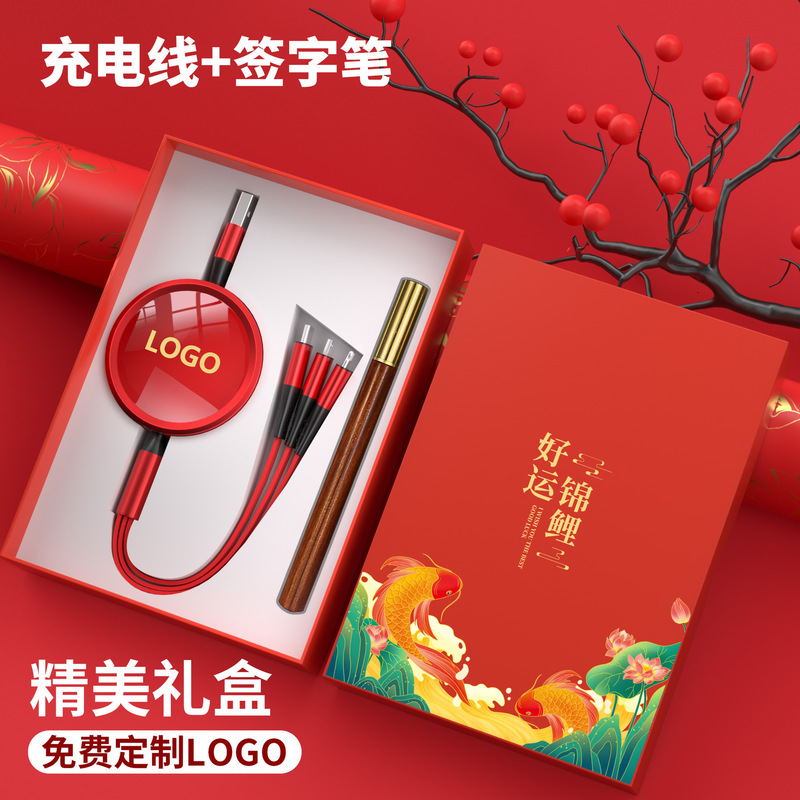 2025新款礼品可定LOGO文字图案伴手礼展会活动实用奖励员工礼物|undefined
