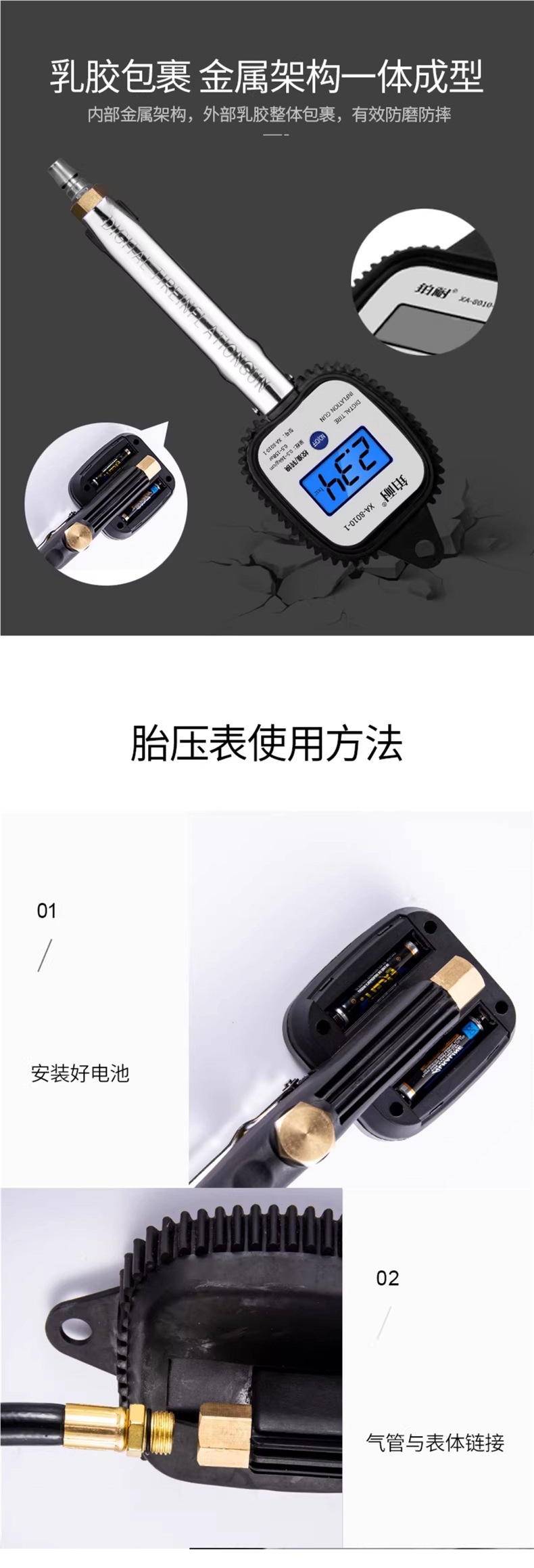 Air pressure gauge, tire pressure gauge, high-precision with pressure inflation head, car tire pressure monitor, air gun inflator nozzle