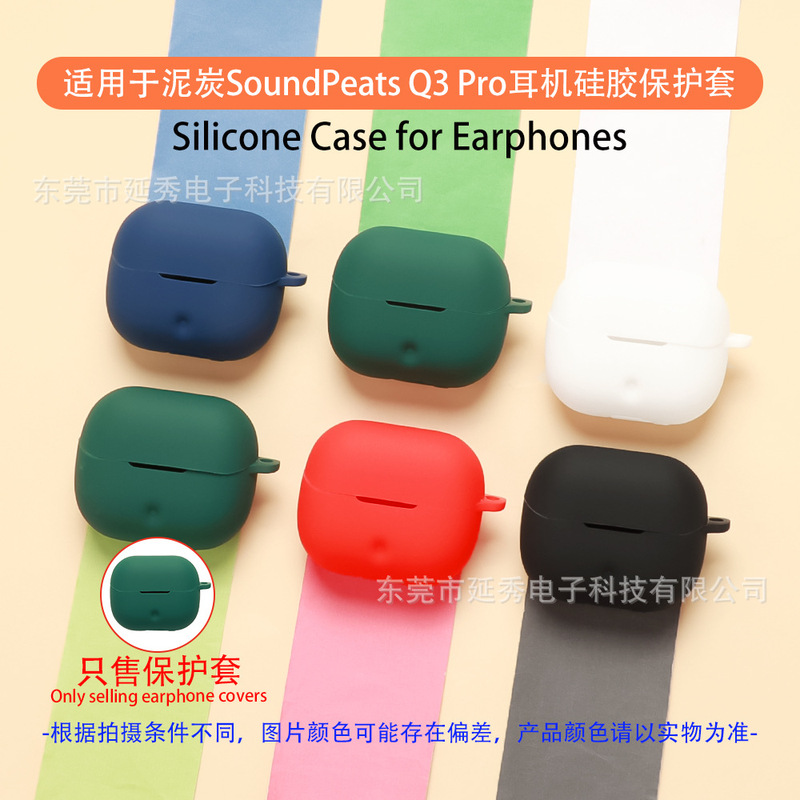 Suitable for Peat Soundpeats Q3 Pro Headphone Shell Bluetooth Headphone Protective Cover Silicone Charging Empty Box Suitable for Peat Soundpeats Q3 Pro Headphone Shell Bluetooth Headphone Protective Cover Silicone Charging Empty Box