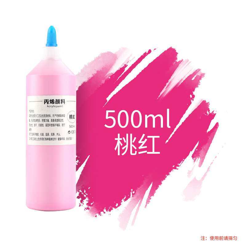 Acrylic pigment 24 colors 500ml large bottle children's graffiti DIY gypsum doll waterproof and non 