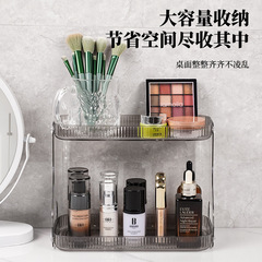 轻奢双层化妆品置物架桌面收纳盒卫浴免打孔洗漱台面收纳盒