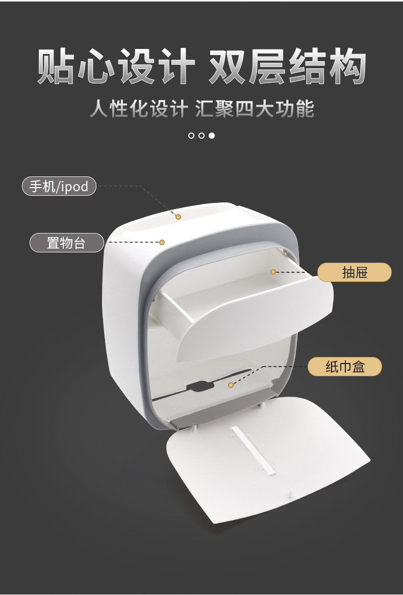 纸巾盒尼彩 (12)