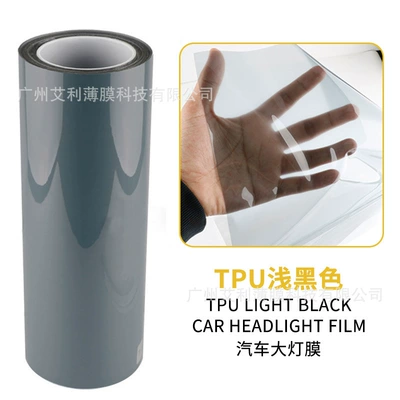 Headlight Repair Scratch Car Light – Car headlight protective film - light-black-30cm15m