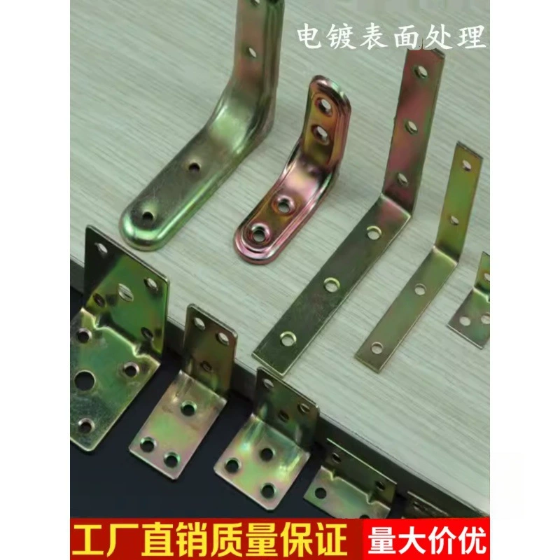 Утолщенный угловой кронштейн, армирование, 90-градусный угловой соединитель, соединительный блок, железная полоса, универсальный L-образный треугольный железный каркас, угловой кронштейн.