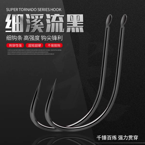 Fine stream worm bait hook earthworm hook easy hook can be strong tensile resistance wild fishing barbed fishing hook
