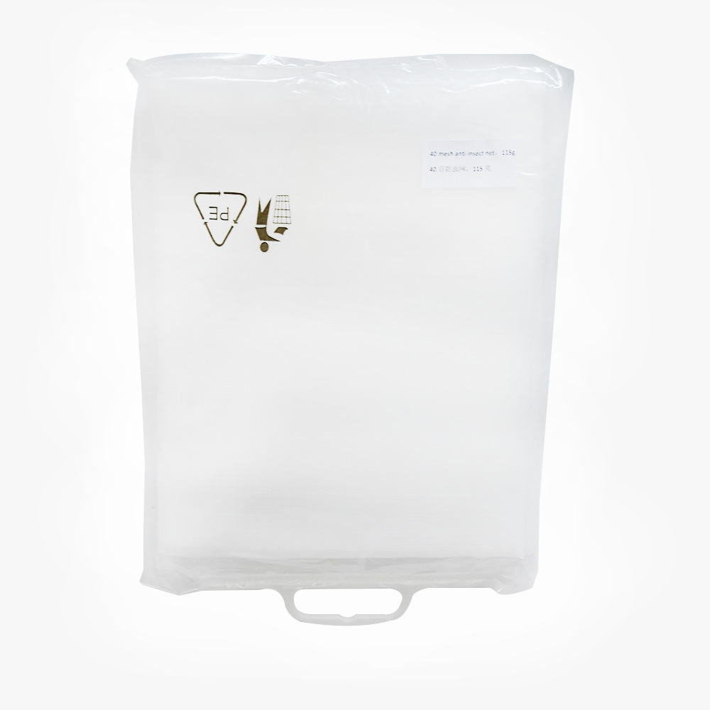 40目防虫网蔬菜大棚遮阳防晒园艺花卉全新料防虫网罩厂家订制