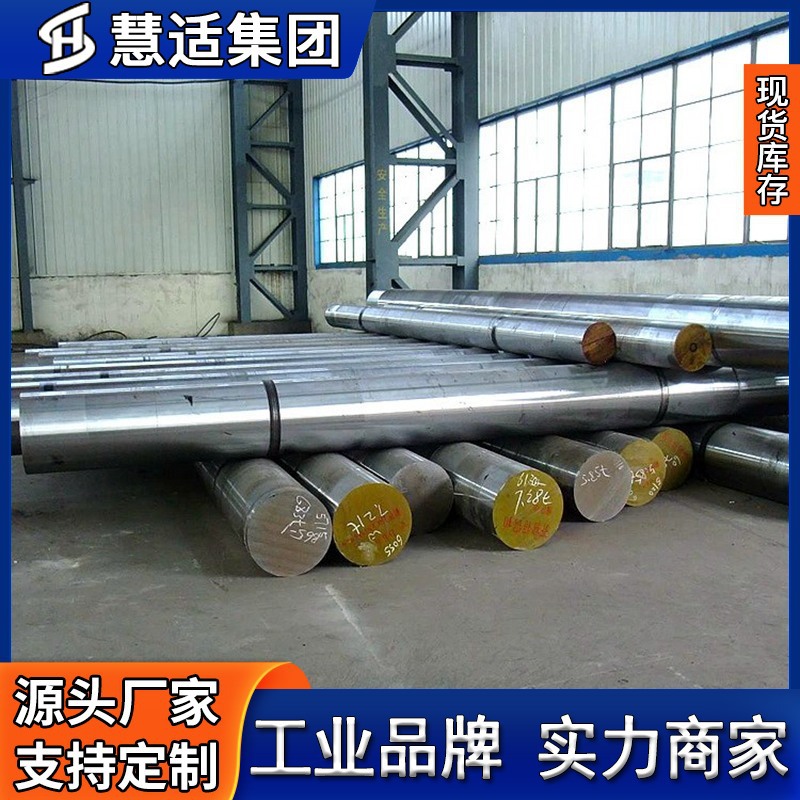 进口无磁性Monel K-500镍铜合金棒N05500耐腐蚀合金板材K500管