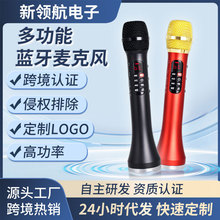 跨境热销无线麦克风话筒音响一体唱歌专用25W高端专业K歌话筒直播