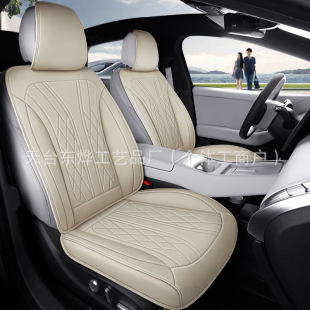Cross-Border Car Seat Cushion Fully Enclosed Seat Cover Breathable Seat Cushion Summer Seat Cover Aliexpress All Seasons