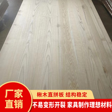 楸木拼板仿古家具装修实木板梓木拼板南榆木尺寸规格可定实木拼板