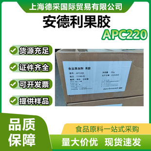 ��˹�����������zAPC220��֬���z�����z�������턩������