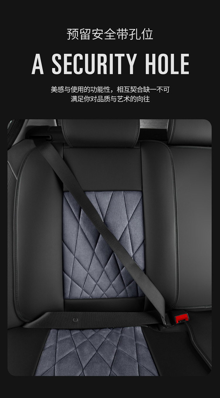 Five-Seater Universal Suede Leather Car Seat Cushion, Fully Enclosed, Wear-Resistant and Comfortable, Universal Car Seat Cover for All Seasons