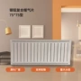 现代直发钢铝定制暖气片