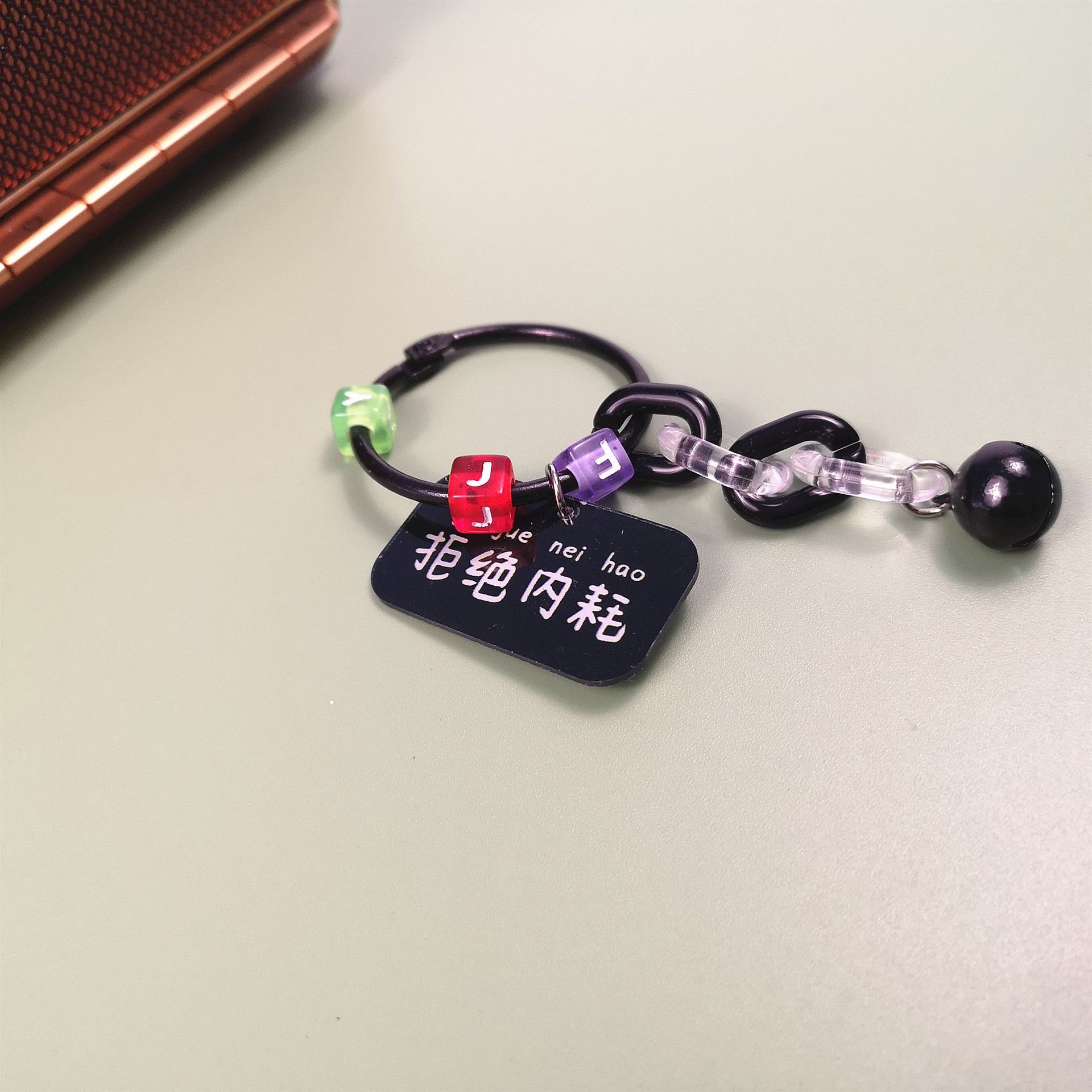 내부 마찰 거부