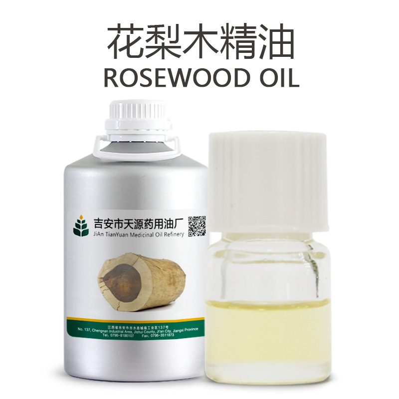 花梨木油  天源供应花梨木精油 木质类单方精油 天源厂家批发