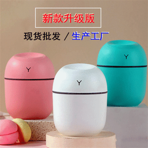 New night light humidifier household usb large capacity large spray night light silent mini air purifier gift