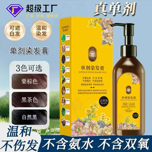 �΄�����Ⱦ�l��ֲ�＃�w�ײ����l�oȾ�಻Ⱦ�^Ƥ��Ư���̼��Լ�Ⱦ