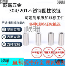 304P䓈Aq ӈA TSֱ6/8/10/12/16/20mm