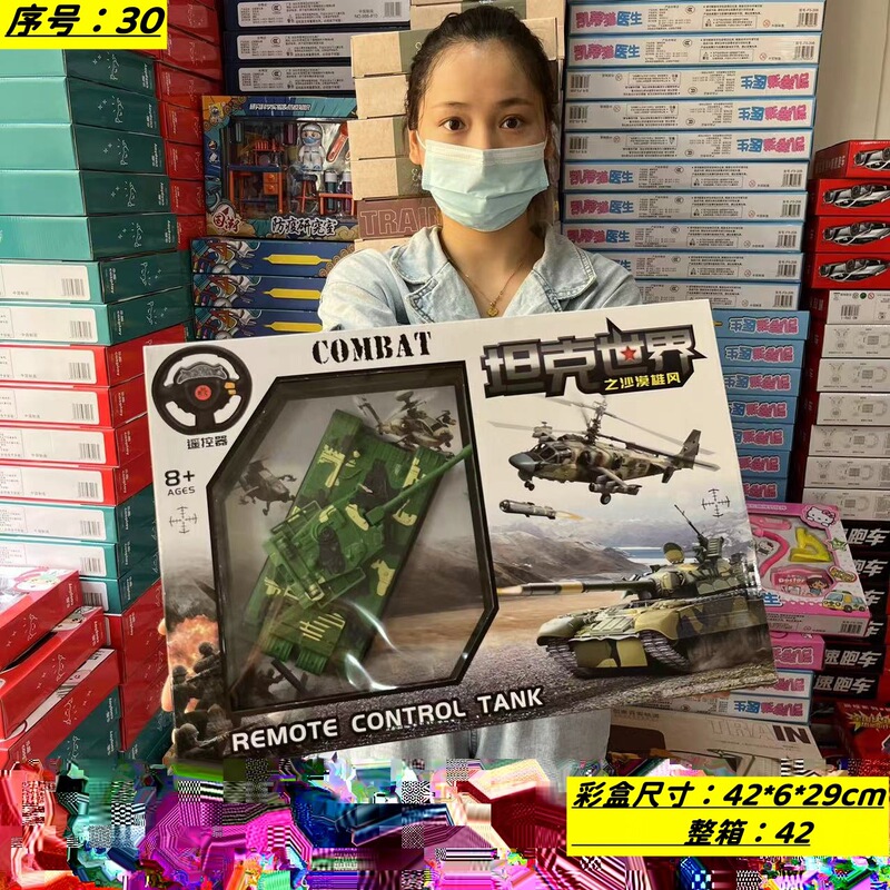 工場供給訓練機関ギフト計量混合バッチ大型ギフトボックス子供のおもちゃ屋台ブティックおもちゃ|undefined
