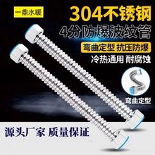 304���ˮܛ�ܼӺ�������y���m�ß�ˮ���RͰ4��늟�ˮ��ˮů��