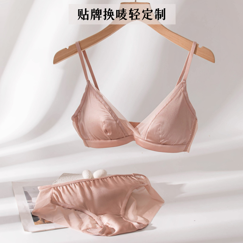 Customized Silk French-Style Wireless Thin Silk Lingerie Set with Detachable Briefs and Mid-Waist Thin Panties