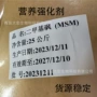 cas67-71-0二甲基砜