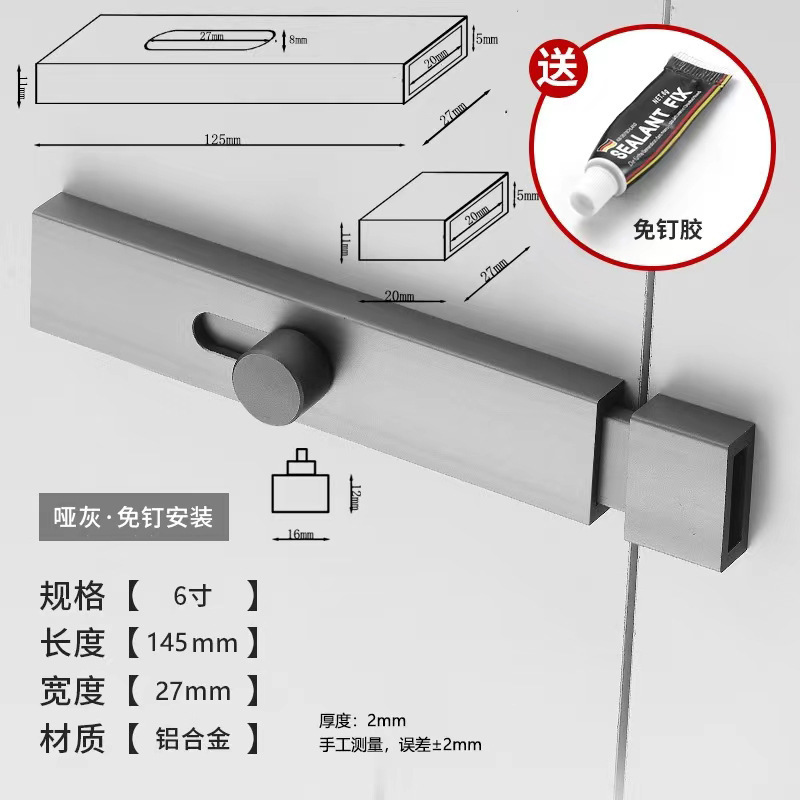 アルミ合金の明装ピンは穴を開けないでドアを掛けます。防犯神器木門寝室トイレのドアロックメーカーの卸売りです。|undefined