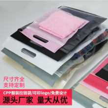 现货无纺布拉链袋手提袋服装包装袋批发自封袋无纺布透明拉链袋