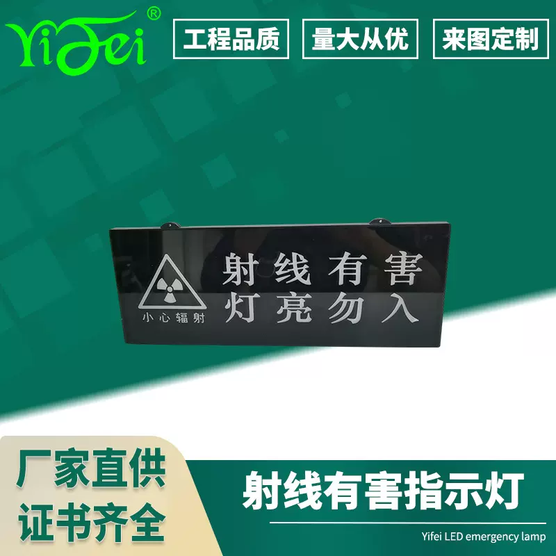 医院医疗使用指示灯 消防应急疏散标志灯应急照明灯LED安全出口灯