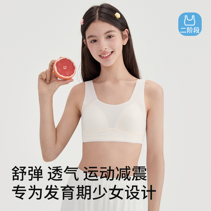 Girls' Sports Bubble Wrap 12-15 Years Old Student Intimates Teenagers Junior High School Development Period Fixed Cup Vest
