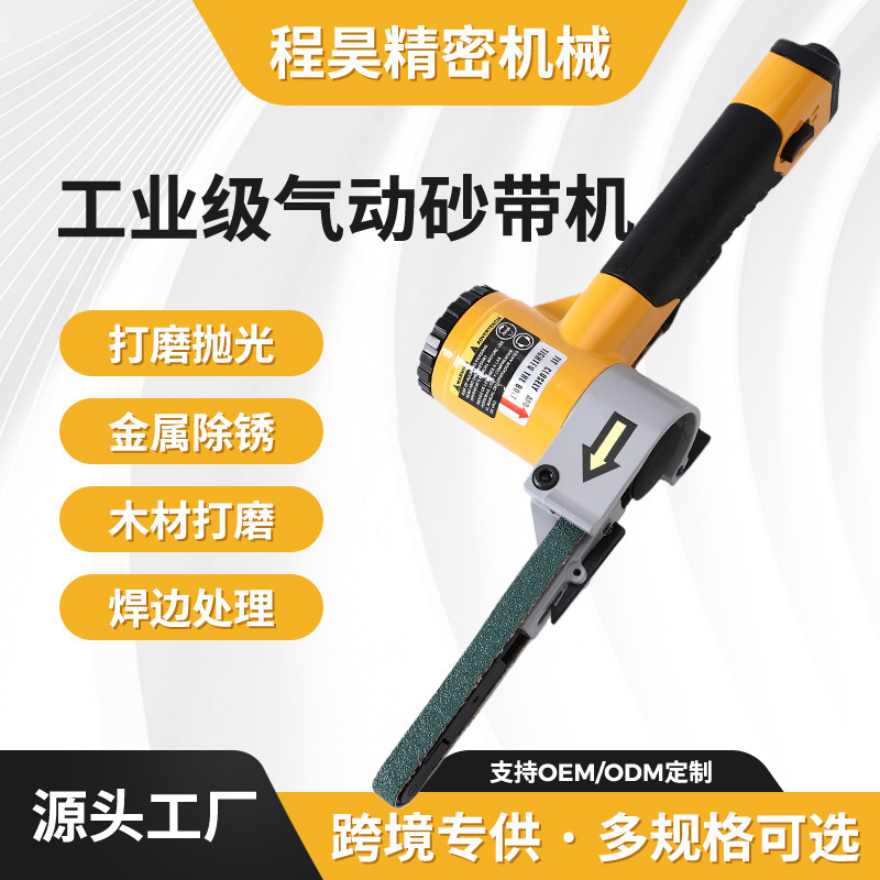 Pneumatic Belt Sander 10*330mm Round Tube Belt Sander Grinder Handheld Polishing Machine High-Power Grinding and Polishing Machine