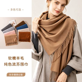 围巾;丝巾;女士单肩包