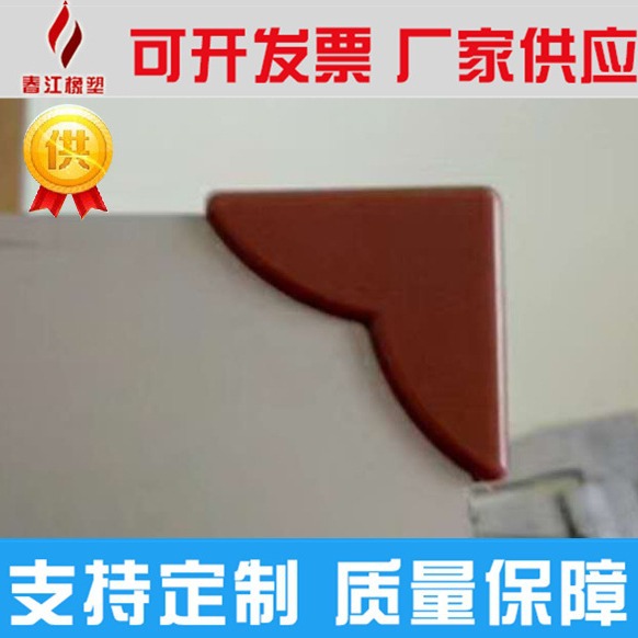 铝型材卡位护角、门窗垫块、玻璃垫片、各种门窗塑料配件、角码