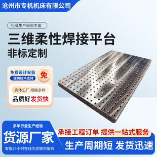 ���S���Ժ���ƽ̨��׶�λ�C���˺���̨�Cе����̨����ƽ�嶨 ��