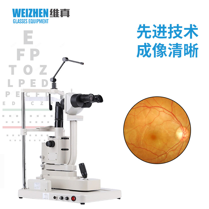 Lvyang lámpara de hendidura LYL-II microscopio oftálmico instrumento examen médico equipo optometría para gafas tienda