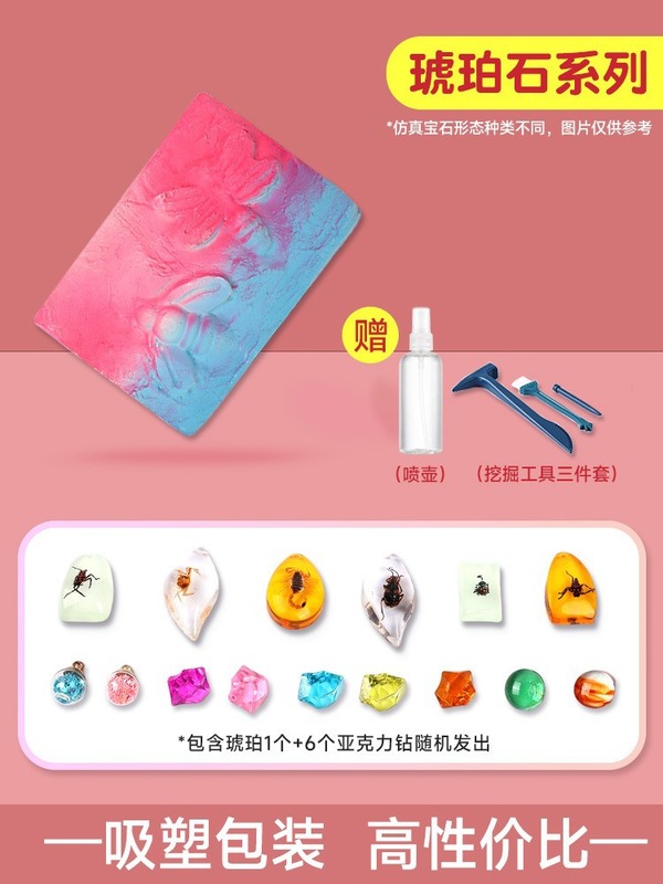 宝石掘りおもちゃ DIY スミスマーチ宝化石考古学子供女の子石膏掘り宝クロミブラインドボックス|undefined