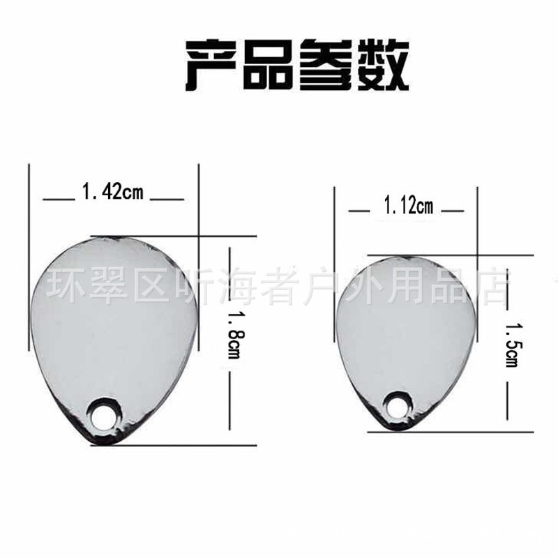 Ruido pieza de DIY de alto brillo engrosada rotación melón semillas lentejuelas Luya cebo modificado Mino ola a la parrilla VIb caballa señuelo rebanadas de pescado