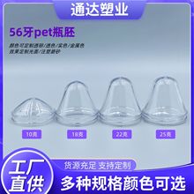 56���V��ƿ��PET����͸���͸ߜظ�͸���yƷ�������϶�Ҏ��ɽ���