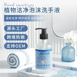 液态精华;面霜;化妆水爽肤水
