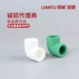 定制冷热加厚家装弯头