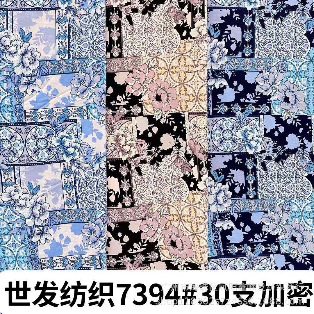 厂家现货 45支人造棉印花 棉绸花布 活性面料 连衣裙裤子服装面料