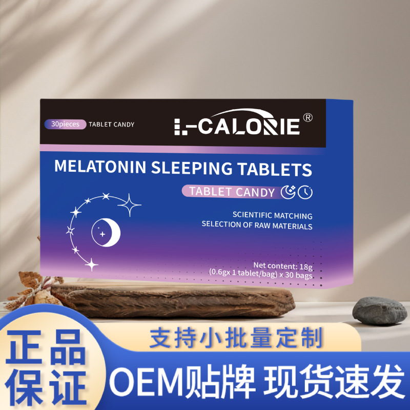 MELATONIN-SLEEPING-TABLETS18克/盒睡眠咀嚼片高品质匠心制作|undefined