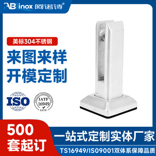 Customized Square Column Glass Clip 304 Stainless Steel Swimming Pool Floor Glass Clip Handrail Column Glass Fixing Clip