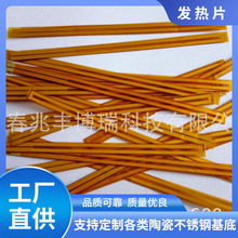 电热片、柔性加热片、电阻片、加热片、电热膜、柔性加热片